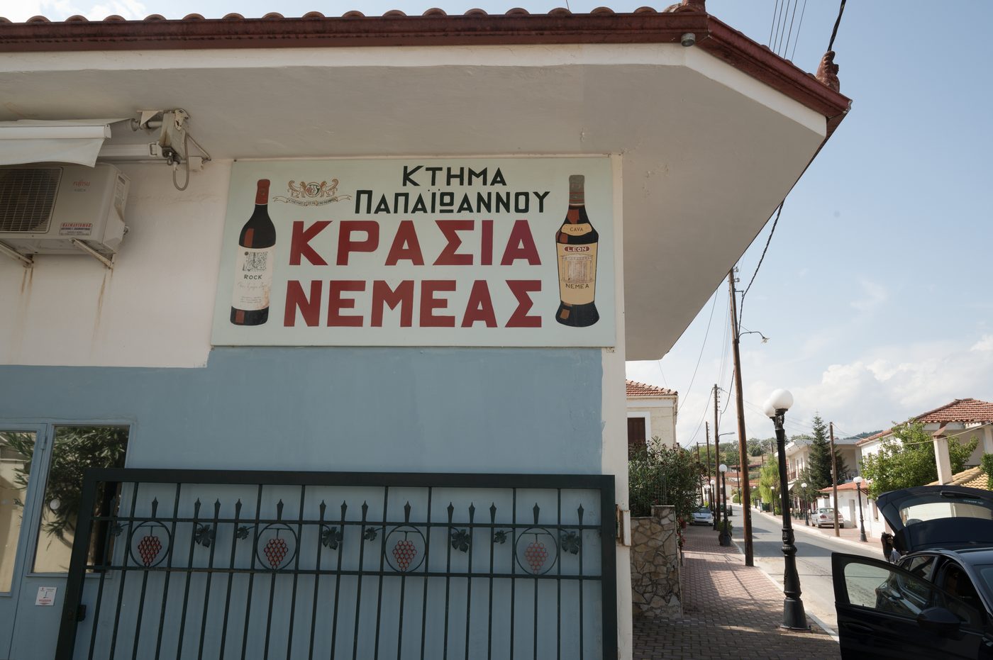 A winery building surrounded by vineyards in Archaia Nemea village, Peloponnese